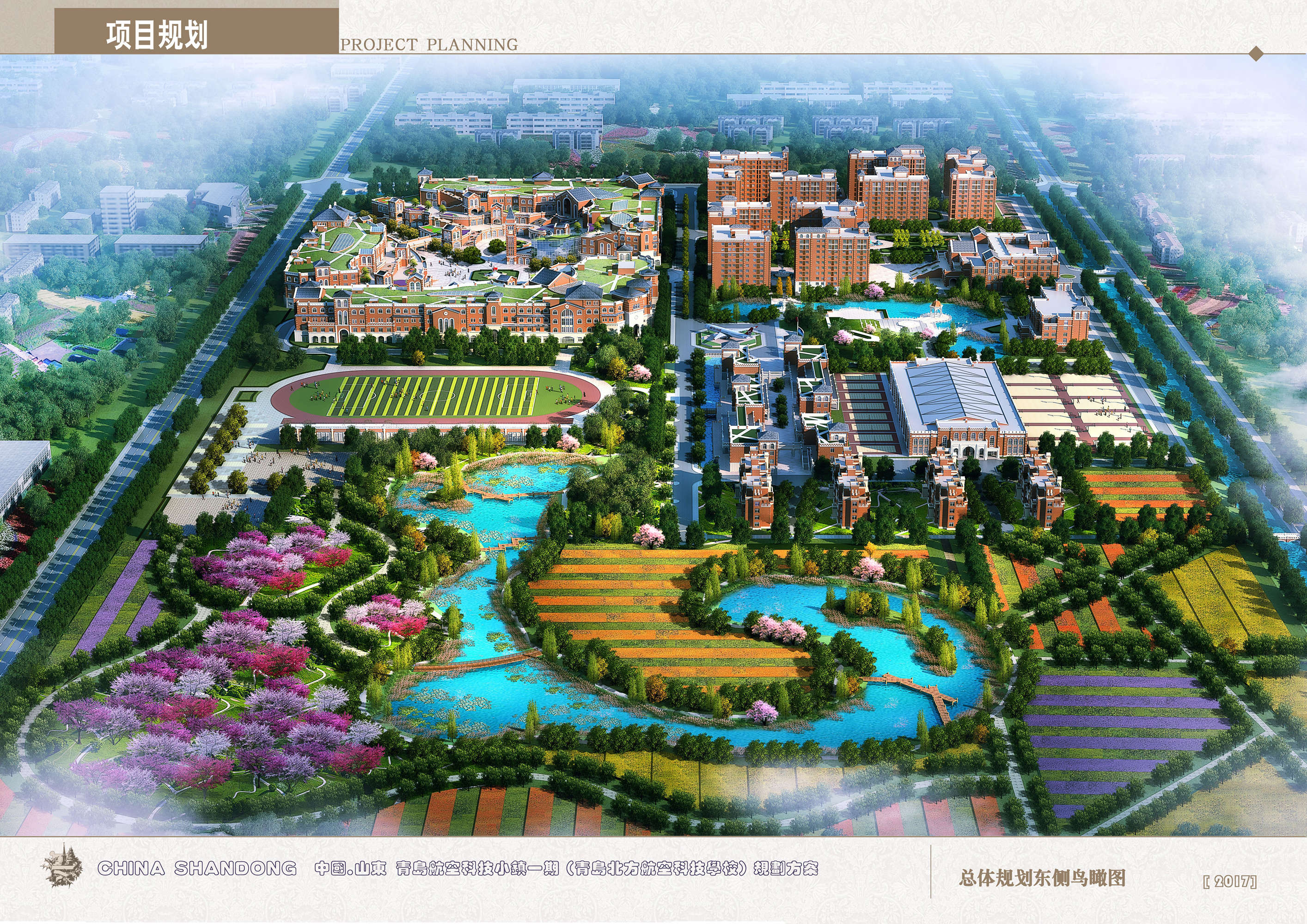 青岛城投集团莱西平度公司莱西南部新城项目效果图3_副本 青岛城投集团莱西平度公司莱西南部新城项目效果图3_副本